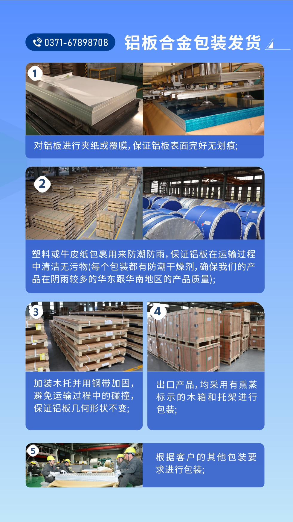價格優(yōu)勢：源頭采購，沒有中間商賺差價，渠道穩(wěn)定！考察聯(lián)系地址 :河南鄭州市鞏義市回郭鎮(zhèn)開發(fā)區(qū)人和路北段。電話聯(lián)系方式：0371-67898708，在線咨詢獲取更多信息。

