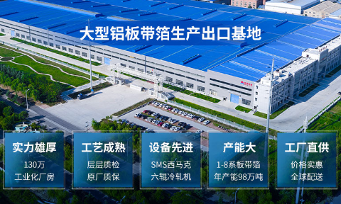 風(fēng)力發(fā)電機(jī)鋁合金_接閃器_風(fēng)機(jī)鋁葉尖用鋁_風(fēng)電避雷系統(tǒng)用5754鋁合金--產(chǎn)品質(zhì)量?jī)?yōu) 可按需定制生產(chǎn)