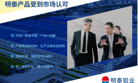 豬圈消毒燈外殼燈罩用3004|3104鋁板帶：高效、環(huán)保與耐用的完美結(jié)合