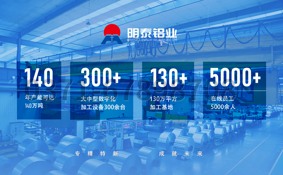離心風(fēng)機(jī)_風(fēng)籠葉片_風(fēng)機(jī)葉片_鼓風(fēng)機(jī)用5052鋁合金生產(chǎn)廠(chǎng)家選明泰