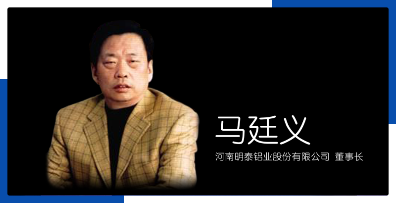 董事長致辭
