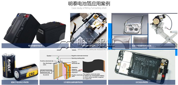河南1235電池箔用鋁箔生產(chǎn)廠家哪家好？
