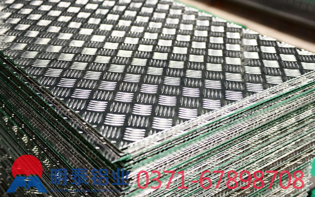河南明泰鋁業(yè)5052超寬鋁板價(jià)格多少錢一噸？