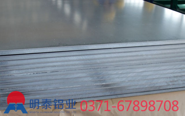河南明泰鋁業(yè)5052超寬鋁板價(jià)格多少錢一噸？
