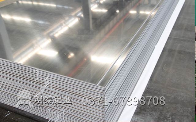 匠心制造6061鋁板，明泰6061鋁板生產(chǎn)廠家
