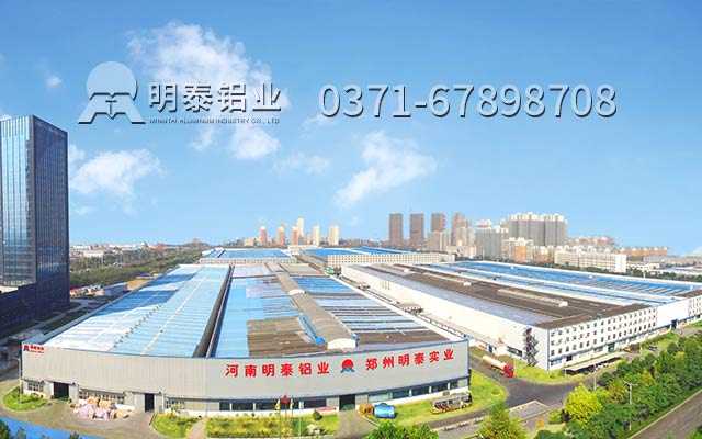 明泰鋁業(yè)2200超寬鋁板，幕墻鋁板彰顯風(fēng)采