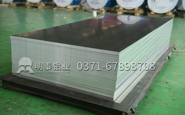 明泰鋁業(yè)2mm5052鋁板實(shí)力獲贊，其價(jià)格多少呢？