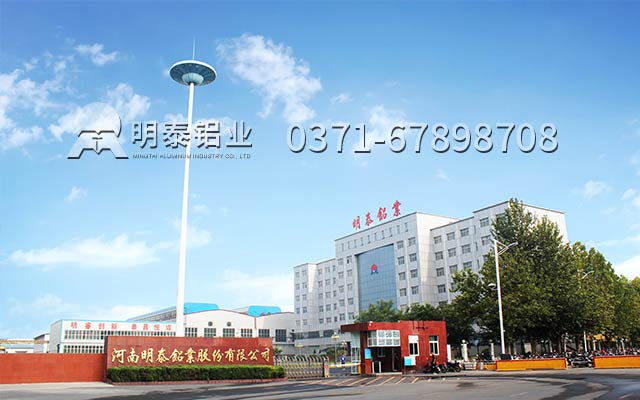 河南鋁箔廠家_單零鋁箔價格多少錢？
