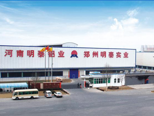 1060鋁板卷用途知多少，價(jià)格多少錢一噸_廠家介紹