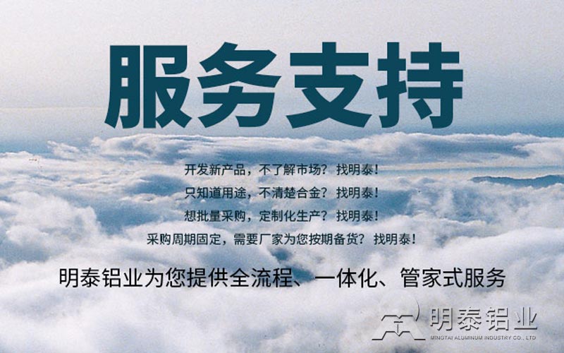 深受汽車制造行業(yè)青睞的6061鋁板，到底選哪家？