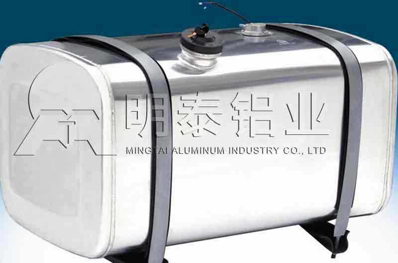 油箱用5052鋁板價(jià)格多少？哪個(gè)廠家性價(jià)比高