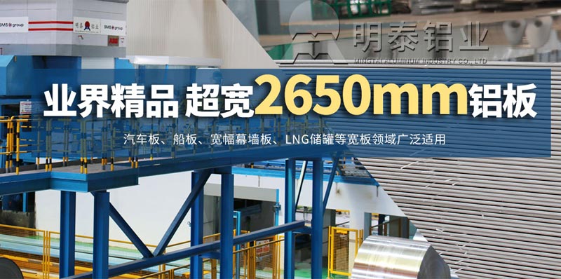 5052h38合金鋁板廠家市場報價多少錢1噸？