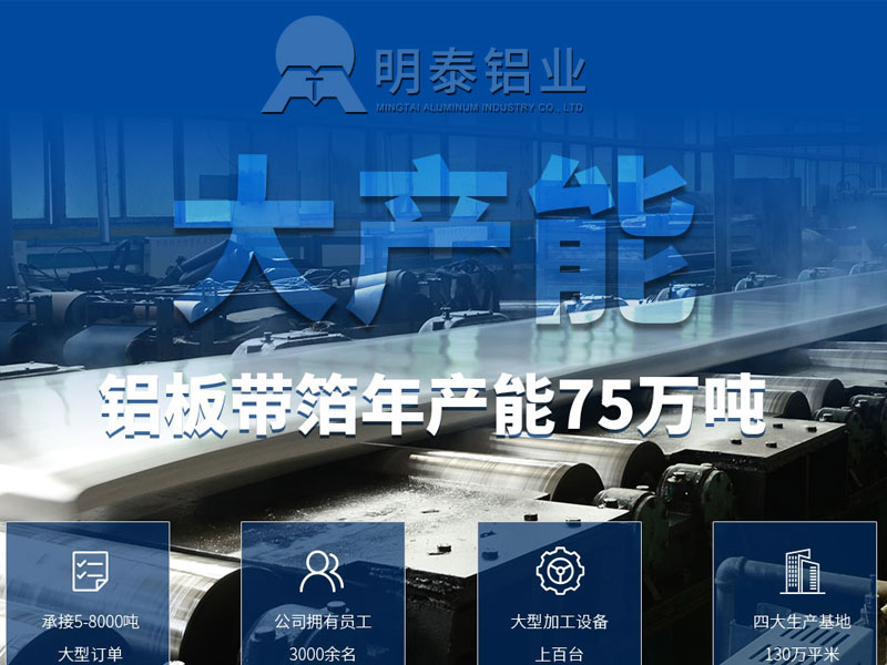 河南5052鋁板大板生產(chǎn)直銷廠家，價格公道