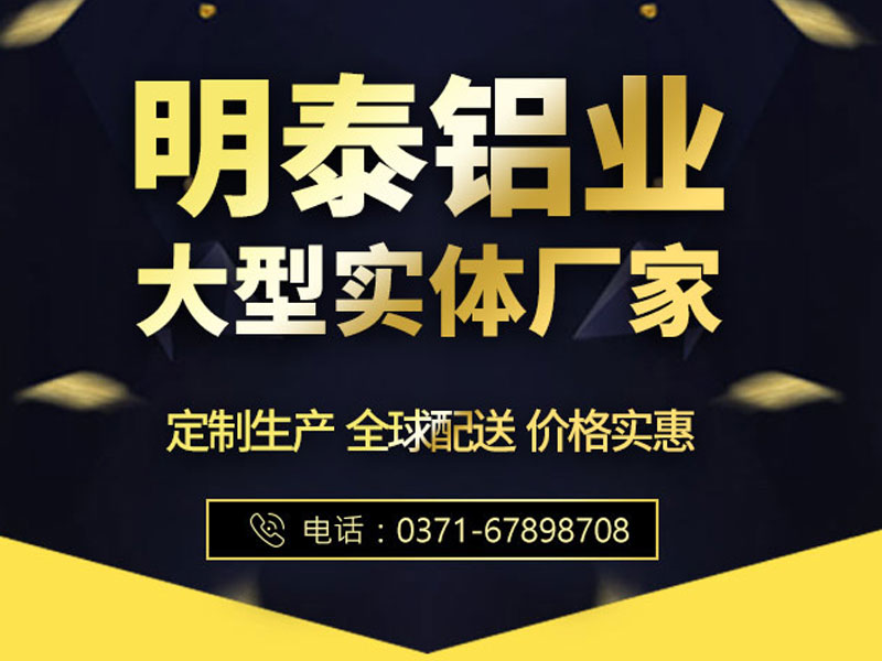 3003-H18蜂窩芯用鋁箔，河南廠家報(bào)價(jià)多少？