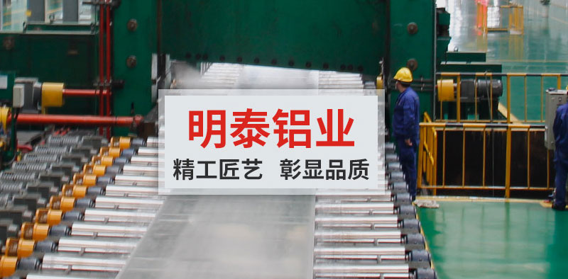 5754鋁板廠家-壓力容器用鋁板價格多少錢一噸？
