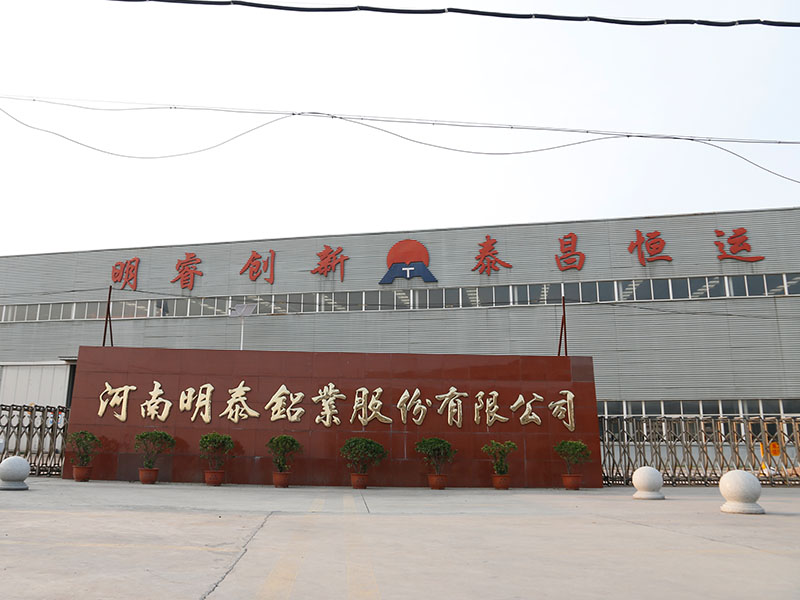 幕墻鋁單板用5005鋁板生產(chǎn)廠家直銷價格多少？