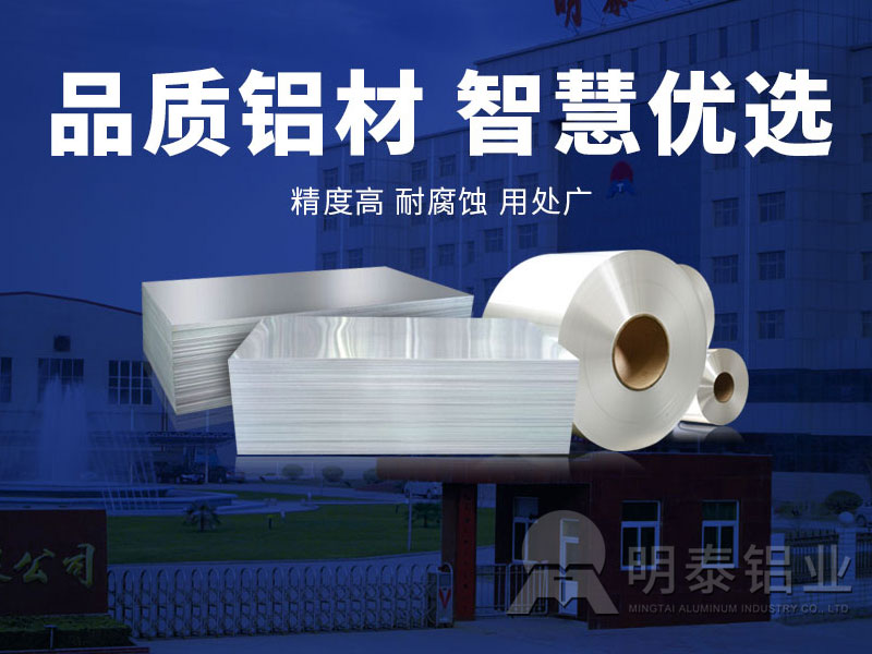 3005鋁板廠(chǎng)家_廚具用3005鋁板卷多少錢(qián)一噸?