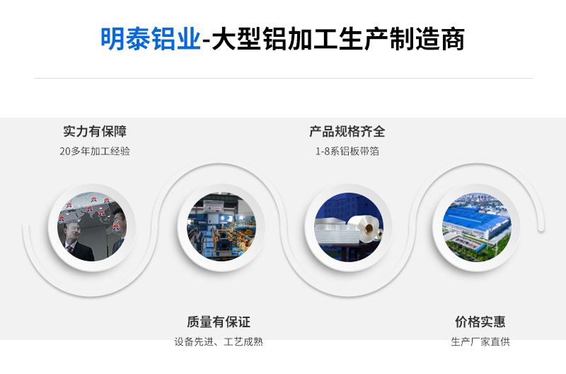 3005鋁板廠(chǎng)家_廚具用3005鋁板卷多少錢(qián)一噸?