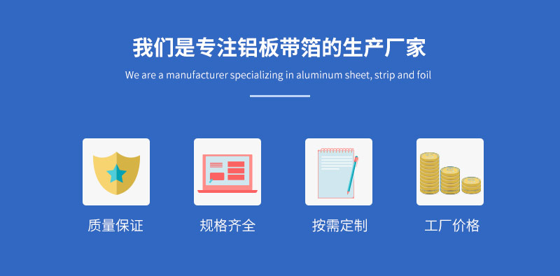 3004鋁板廠家_明泰鋁業(yè)供應(yīng)屋面板用3004鋁鎂錳板基材，價(jià)格實(shí)惠