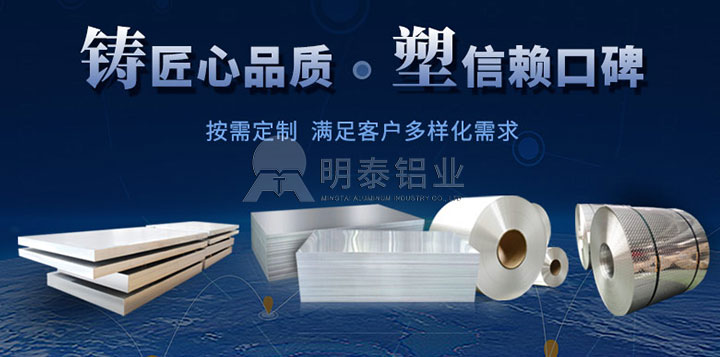 車(chē)廂板用鋁板-5083、5086、5454鋁板-廠家供應(yīng)-價(jià)格低