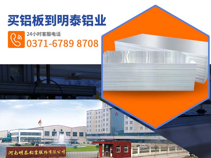 汽車(chē)內(nèi)襯板用5182鋁板出廠價(jià)格一噸多少
