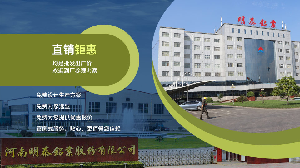 廣東電池托盤用鋁合金板帶規(guī)格有哪些？具體價(jià)格多少