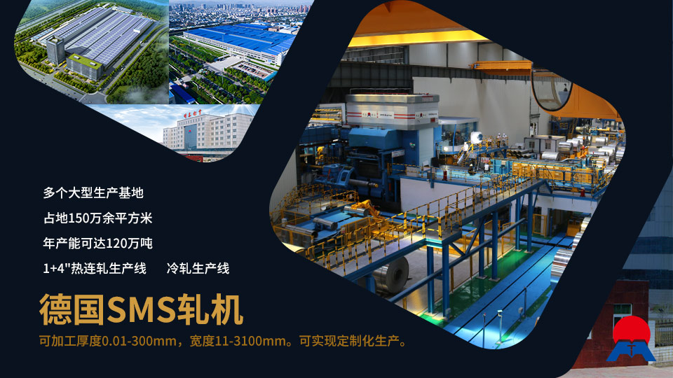 鋁合金鍋內(nèi)膽材質(zhì)用3003/6061鋁合金哪個品牌好？明泰鋁業(yè)來支招