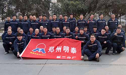 明泰鋁業(yè)“歡度新春佳節(jié)，激情2017”運(yùn)動會完美落下帷幕