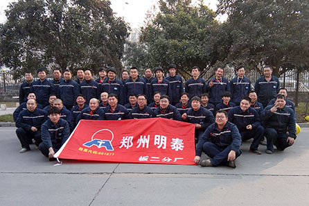 明泰-日?；顒?></div>
                                    <div   id=