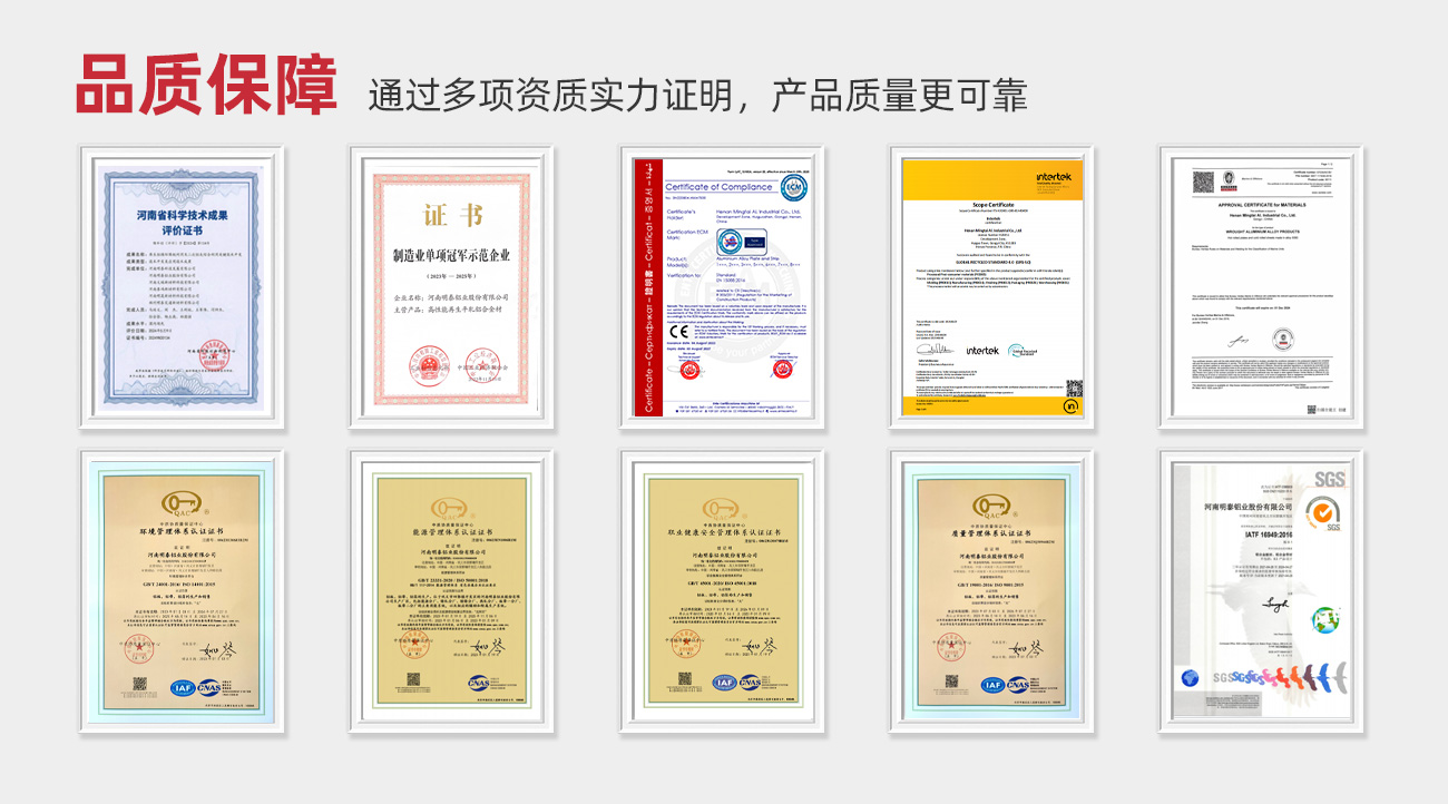 品質保障：通過多項資質實力證明，產品質量更可靠